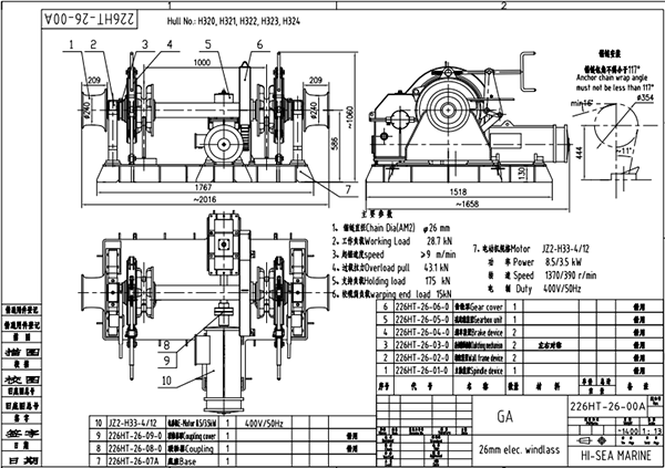 26 mm Electric Double Gypsy Windlass Drawing.png